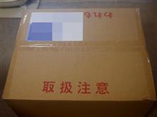 福箱開封してみた