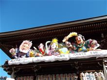 安全祈願 安全祈願