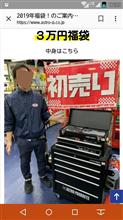 仕事の合間を縫って