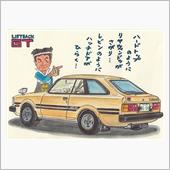 きっちりと作られたナナマルカ ...