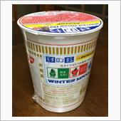 ちょっとレアな販促用○○(^ ...
