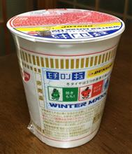 ちょっとレアな販促用○○(^.^)