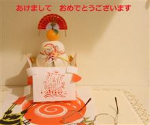 新年の決意