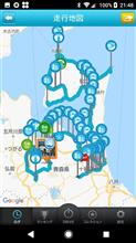 年越し緑化♪青森を緑色にする旅 (1月1日) 