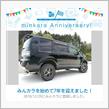 祝・みんカラ歴8年！