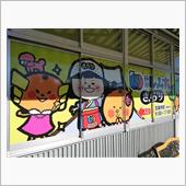 清水の農作物アンテナショップ ...