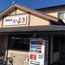 初うどん    いぶき
