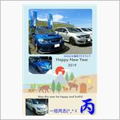 新年のご挨拶 2019。m( ...