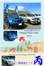 新年のご挨拶 2019。m(_ _)m