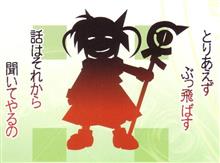 DVDが見れなくて・・・