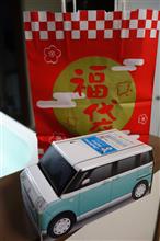 【初売り】大初夢フェア 【初売り】大初夢フェア
