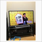 本年も宜しくお願いします