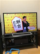 本年も宜しくお願いします