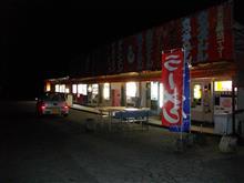 肥満の素（爆）