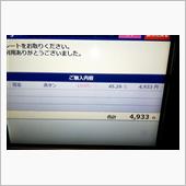 いつもの秋田往復燃費からの