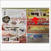 新春初売り（２）