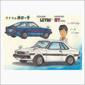 ＴＥ７１は潔かった、特に、前 ...