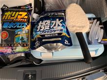 ダメだった(&#180;･ω･`)