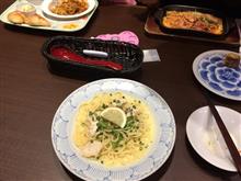冬休み12日目…