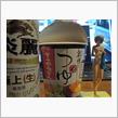 サッポロ一番　創味のつゆ使用　きつねうどん
