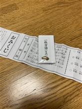 初詣