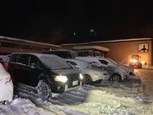 帰るまでが、、、 帰るまでが、、、