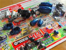 鉄の城を作ろう♪(その2) 鉄の城を作ろう♪(その2)