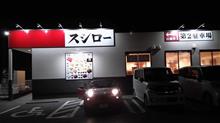 スシローはなぜうまいのか？