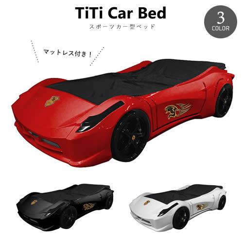 新作揃え スポーツカーベッド❗️ - ソファベッド