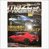 マツダファンブック009