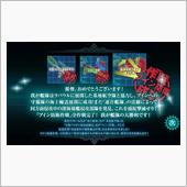 艦これ19冬イベ完走しました…