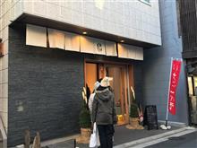 いちごの日