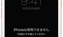 新年に新しい事にチャレンジするなよ。 新年に新しい事にチャレンジするなよ。