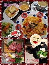 会社の仲良しちゃんとプチ忘年会