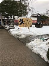 実家に帰省してきましたPart2