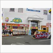 年明け最初の大物買い（爆）