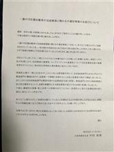 スバルの今後について、僕なりの意見 スバルの今後について、僕なりの意見