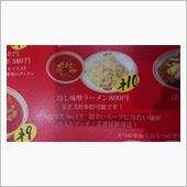 今年は一味違う？