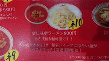 今年は一味違う？