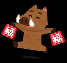 AB福袋