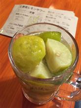 男気レモンサワー