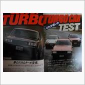 古いドライバー誌