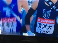 もう一つの箱根駅伝