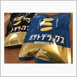 ポテトデラックス？！ 長野・新潟限定