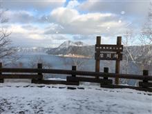 北海道に…