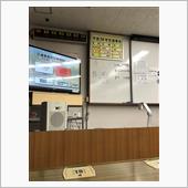 免許更新