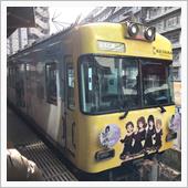 御朱印巡り②〜大晦日の京都編 ...