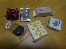 お土産いろいろ