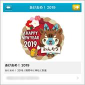 年末年始でゲットしたハイドラ ...