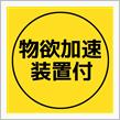 カメラ、見てきました。